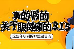 开云app最新官方下载截图3