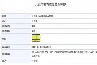 6失误&正负值-31全场最低！布克14中8得到20分5助