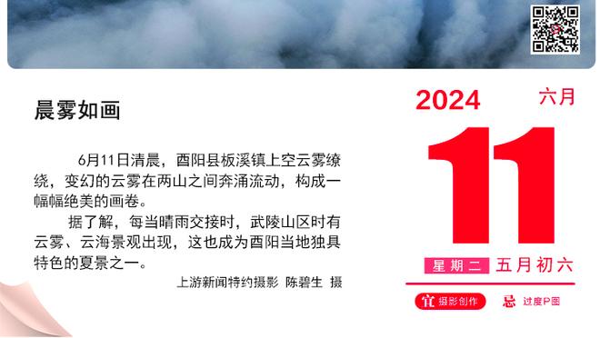 夸神：球队球迷俱乐部的信任让拉比奥特更强，并成了尤文的发动机