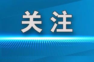 克洛普：我没有赢得一切，会给继任者证明的机会，而瓜帅没给？