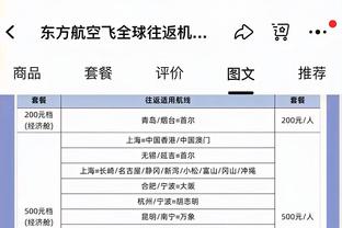 主场不敌西汉姆，阿森纳连续17场英超伦敦德比不败遭终结