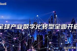 卢：我们现在的进攻还不够好 得在比赛中多些变化